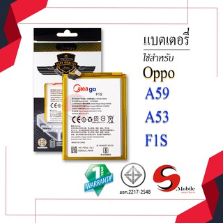 แบตสำหรับ Oppo F1s / A53 / A59 / BLP601 แบตเตอรี่ แบตโทรศัพท์มือถือ แบตมือถือ แบตแท้ 100% มีรับประกัน 1ปี