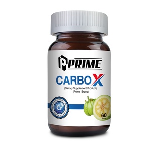 Prime Carbo-X 60 เม็ด ผลิตภัณฑ์เสริมอาหาร เผาผลาญน้ำตาลและไขมัน