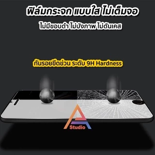 ฟิล์มกระจก นิรภัย ใส ไม่เต็มจอ ไร้ขอบดำ สำหรับ VIVO T1X T1 S1 Pro X70 V19 V20 Pro V21 V23 V23e V25 V29e V50Lite V60Lite