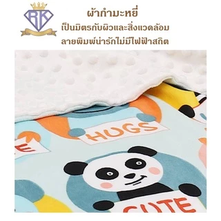 C0021 ผ้าห่ม ปุ่มดอทมิงค์ 1ฝั่งดอทขนมิ้งค์ อีก1ฝั่งผ้าCottonพิมพ์ลาย กันสะดุ้ง ปุ่มบนเนื้อผ้าเสริมสร้างพัฒนาการของเด็ก