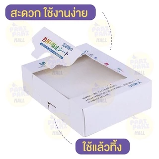 แผ่นกระดาษดูดสี Kinbata นำเข้าจาก ญี่ปุ่นแท้ ป้องกันสีตก สำหรับซักผ้า 1กล่อง 35แผ่น พร้อมส่งจาไทย