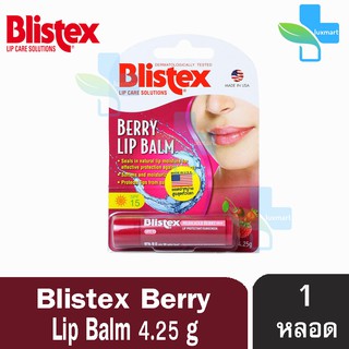 Blistex Berry Lip Balm SPF 15 บลิสเท็กซ์ เบอร์รี่ ลิปบาล์ม เอสพีเอฟ 15 ขนาด 4.25 oz [1 แท่ง]