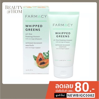 *พร้อมส่ง* FARMACY Whipped Greens Oil-Free Foaming Cleanser 150ml