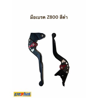 มือเบรค Z300  สีดำ ทอง น้ำเงิน