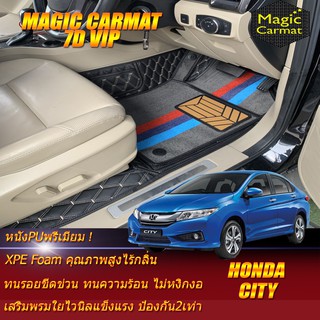 Honda City 2014-2019 Set B (เฉพาะห้องโดยสาร 2แถว) พรมรถยนต์ Honda City พรมไวนิล 7D VIP Magic Carmat