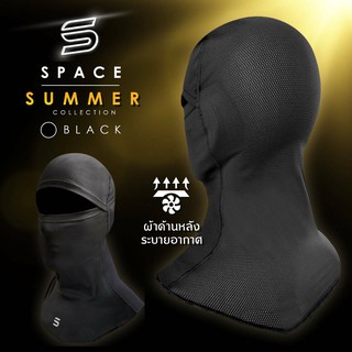 ราคาโม่งคลุมหัว Space Summer เปิดหน้าได้ กันแดด กันฝุ่น หมวกโม่ง โม่งคลุมหน้า โม่งกันUV99%