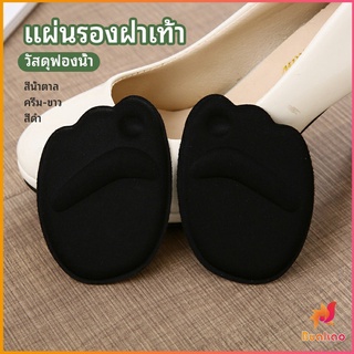 แผ่นรองจมูกเท้า รองพื้นรองเท้าครึ่งขนาด แผ่นรองฝ่าเท้า ส้นสูง half size insole