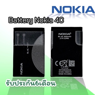 แบต​โทรศัพท์​มือถือ​โนเกีย Batterry Nokia BL-4C  Nokia BL-4C แบตโนเกีย  แบต4C รับประกัน 6 เดือน