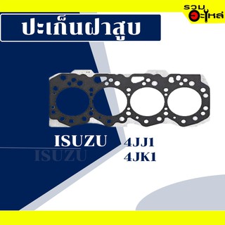 ปะเก็นฝาสูบ Isuzu 4JJ1, 4JK1 แท้