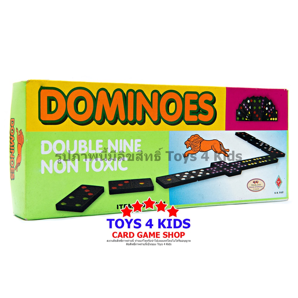เกมโดมิโน่ DOMINOES 9034