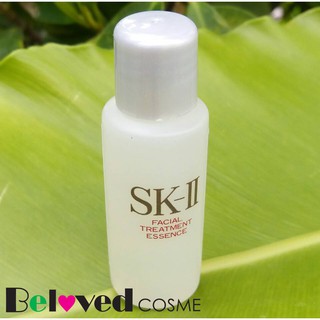 SK-II Facial treatment Essence 10 ml