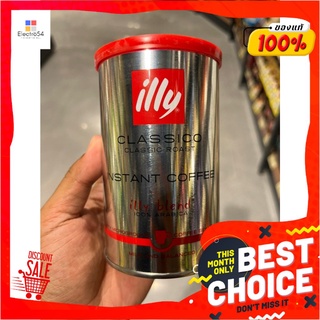 ILLY CLASSICO ROAST - เมล็ดกาแฟคั่ว 250 กรัม