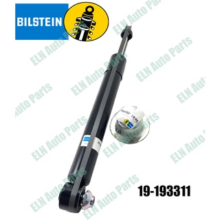 โช๊คสตรัทแก๊สหลัง (คู่) (shock struts) (B4) บีเอ็มดับเบิลยู BMW 5series F10 520i-535i ปี 2011, 520d ปี 2013