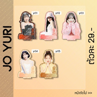 สแตนดี้ Standy Jo Yuri โจ ยูริ ขนาด 10-11 cm.