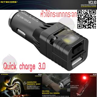 ไฟฉายมัลติฟังก์ชั่น nitecore VCL10 เป็น usb QC 3.0 , ไฟฉุกเฉิน, หัวกระแทกกระจกได้