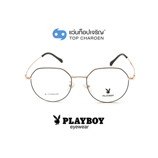 PLAYBOY แว่นสายตาทรงIrregular PB-37569-C1 size 51 By ท็อปเจริญ