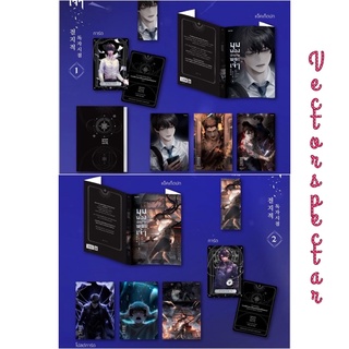 {preorder} มุมมองนักอ่านพระเจ้า เล่ม1-2