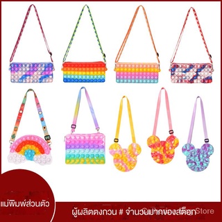 ใหม่ยูนิคอร์นกระเป๋า bag กระเป๋าสะพายข้างมินิน่ารัก เด็กกระเป๋าแฟชั่นกระเป๋าสะพายข้างผู้หญิง GIRLS กระเป๋าซิลิโคน SC4155