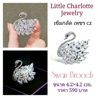 เข็มกลัด เพชร cz / Swan Brooch