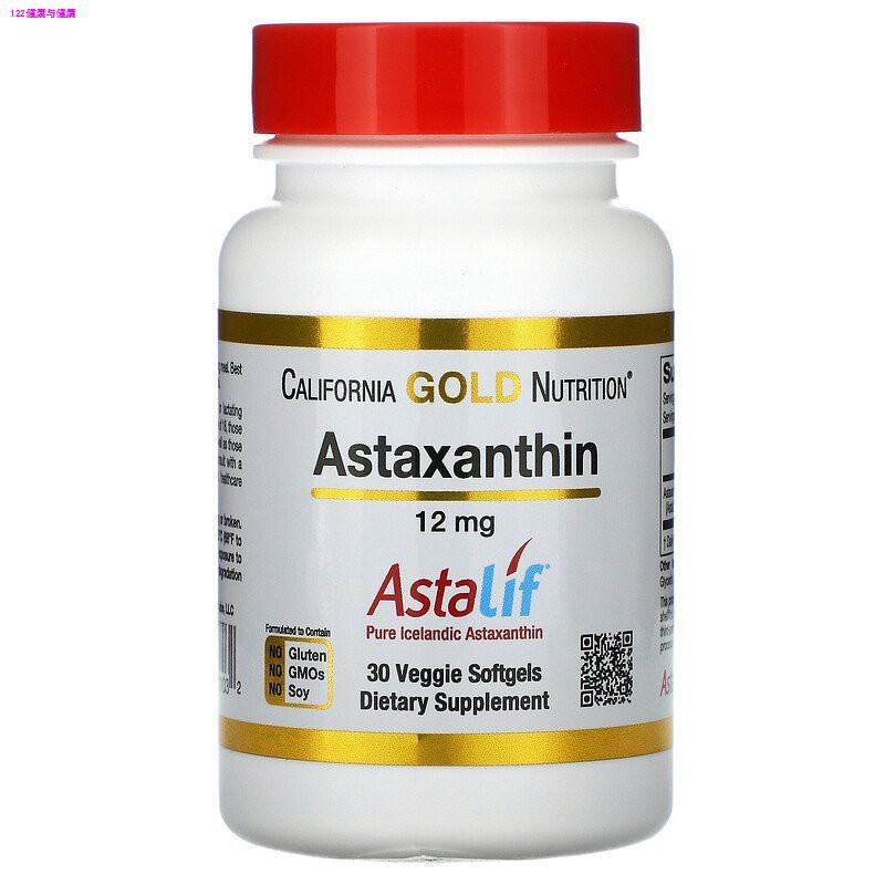 scale เครื่องชั่งน้ำหนัก☇❧California Gold Nutrition Astraxanthin 12 mg pure icelandic 30/120 softgel