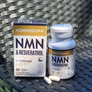 💥พร้อมส่ง💥NMN + Trans-Resveratrol 99% Purity+ Black Pepper 1100mg