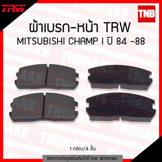 TRW ผ้าเบรค (หน้า) MITSUBISHI CHAMP I  ปี 84-88