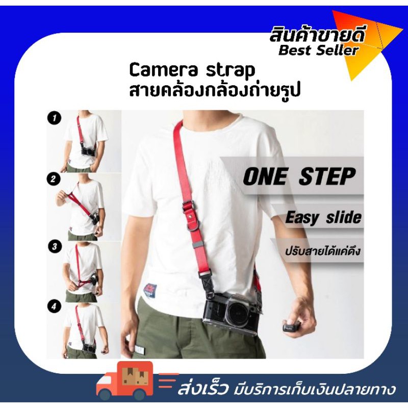 Camera strap สายคล้องกล้องถ่ายรูป easy slide สายคล้องกล้องสะพายไหล่ปรับสายได้