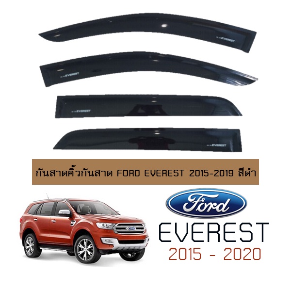 กันสาด/คิ้วกันสาด Ford เอเวอร์เรส 2015-2020 Everest 2015-2020 สีดำ