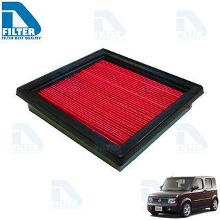 กรองอากาศ Nissan นิสสัน Cube คิวบ์ Z11 2002-2008 (เครื่อง 1.4) By D Filter (ไส้กรองอากาศ) (DSKA097)