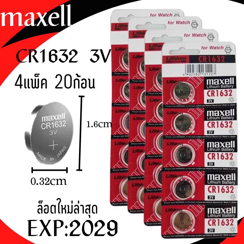 พร้อมส่ง!! ถ่านกระดุม MAXELL CR1632 lithium battery 3V   1แพ็คมี5ก้อน  ล็อตใหม่ล่าสุด หมดอายุ2029 ราคา ถูกที่สุด ดีลบีเคเค แกลเลอรีภาพที่ 8