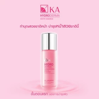 KA Hydroderma White Essence 110 ml. / เคเอ ไฮโดเดอร์มา ไวท์ เอสเซนส์ 110 มล เอสเซนซ์น้ำตบ