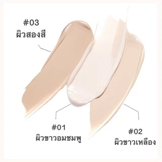 N036 รองพื้นบีบีครีมมี่คอนซีลเลอร์ ปกปิดรอยสิว รอยแดง จุดด่างดําและใต้ตาดํา