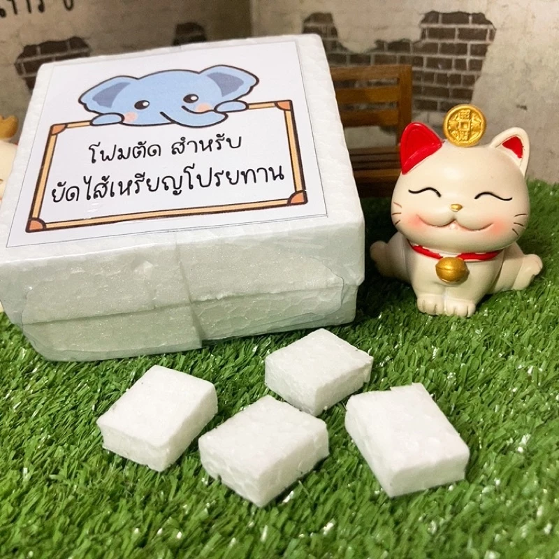 โฟมยัดไส้เหรียญโปรยทาน 100 ชิ้น (อ่านรายละเอียดก่อนซื้อค่ะ)