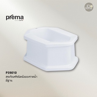 Prema(พรีมา) P39010 สุขภัณฑ์ชนิดนั่งยองราดน้ำ มีฐาน