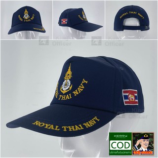 ค่าส่งถูกที่สุด- หมวกแก๊ปทหารเรือ หมวก ปักตรา กองทัพเรือ ธงราชนาวี สีกรมท่า ROYAL THAI NAVY