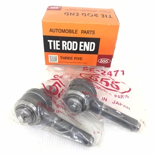 ลูกหมากคันชักสั้น TOYOTA MTX 1990-1997 / TIGER D4D 02-04 2WD, 4WD โตโยต้า ไมตี้เอ็ก ไทเกอร์ / เบอร์ SE-2471 / ยี่ห้อ ...