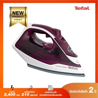 TEFAL เตารีดไอน้ำ รุ่น EXPRESS STEAM 2400 วัตต์ หน้าเตาเคลือบเซรามิครีดลื่นไม่ติดผ้า รุ่น FV2845