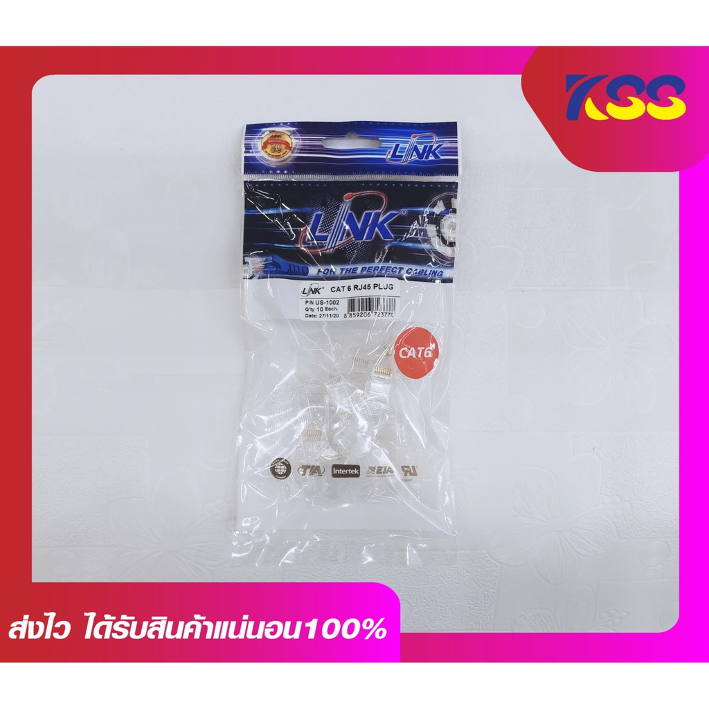 Plug RJ45 CAT6 LINK US-1002