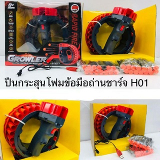 มีเสียงราคากล่องชุดละ370บาท