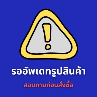 หุ่นยนต์ต่างมิติ, ไดชู้ต