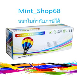 TN-240 Cyan Toner Brother ตลับหมึกเทียบเท่า