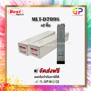 Color Box / Samsung / MLT-D709S / ตลับหมึกพิมพ์เลเซอร์เทียบเท่า / สีดำ / 25,000 แผ่น / 2 กล่อง