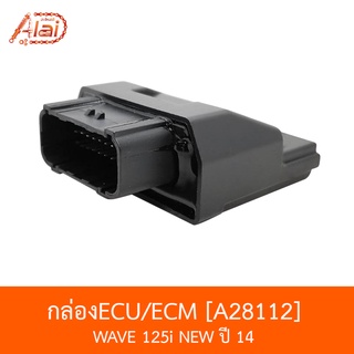 A28112กล่องECU/ECM WAVE 125i NEW ปี 14 [BJNxAlaiD]