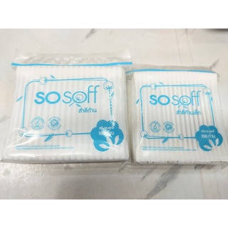 สำลีก้าน 100ก้าน โซซอฟ Sosoff