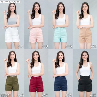 Vertier  No.11005 กางเกงขาสั้น | Shorts เนื้อผ้า Double Poplin