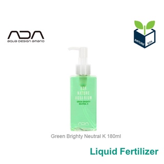 Green Brighty Neutral K 180ml(มีสินค้าพร้อมส่ง)