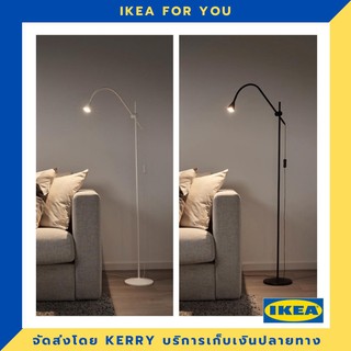 IKEA โคมไฟตั้งพื้น/อ่านหนังสือ LED ขายดี !!!