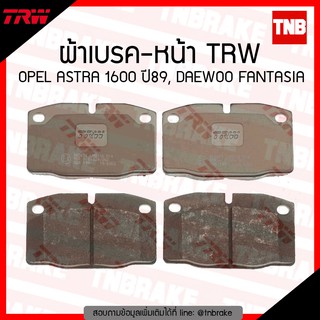 TRW ผ้าเบรก (หน้า) OPEL ASTRA 1600 ปี89, DAEWOO FANTASIA