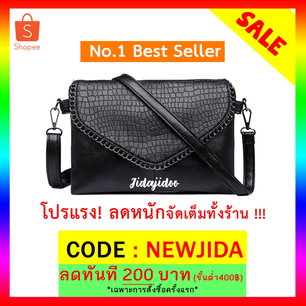 ลดอีก200บาท ขายดีที่สุด!!! กระเป๋าสะพายข้าง คลัช ขายดี สไตล์เกาหลี สีดำ BY-JIDAJIDOO bag669