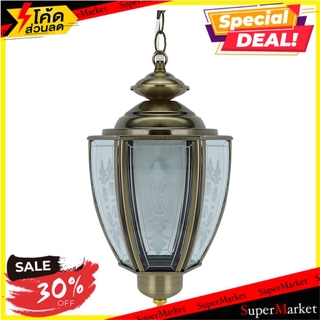 🔥สินค้าขายดี!! ไฟช่อภายนอก CST 202-H-AB สีทองรมดำ 1 หัว ไฟช่อภายนอก PENDANT (OUT) CST 202-H-ABMETAL/GLASS 1Light